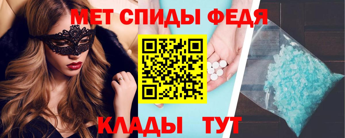 Чебоксары  АМФ  Амфетамин  Amphetamine 97%  Вход с VPN 