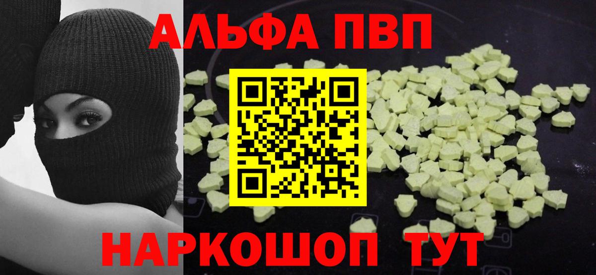 А ПВП крисы CK Чебоксары