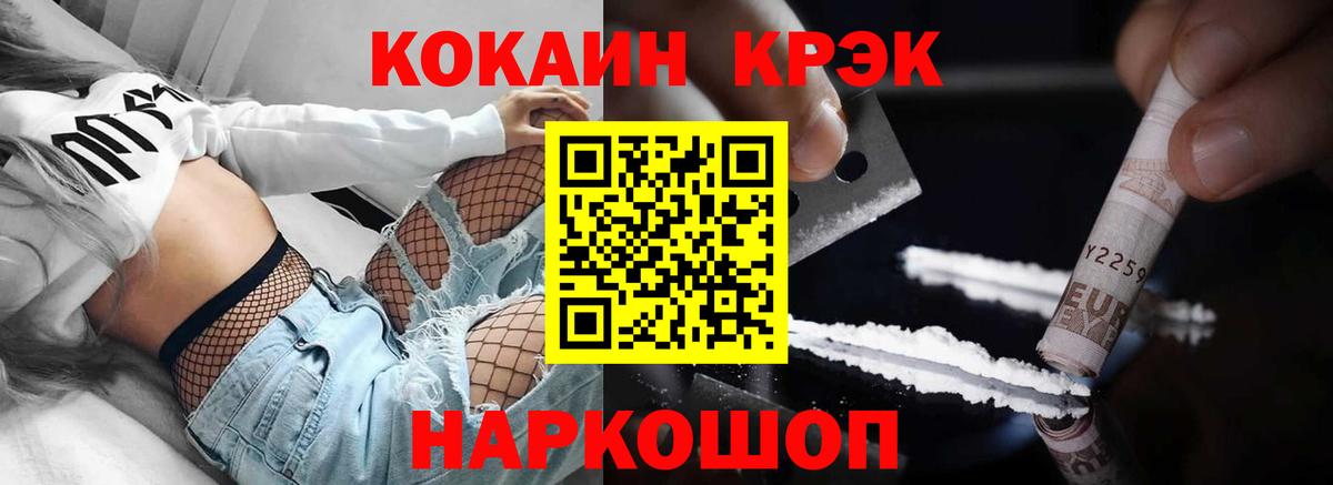 Кокаин Боливия  Вход с VPN  Чебоксары  Кокаин Columbia 