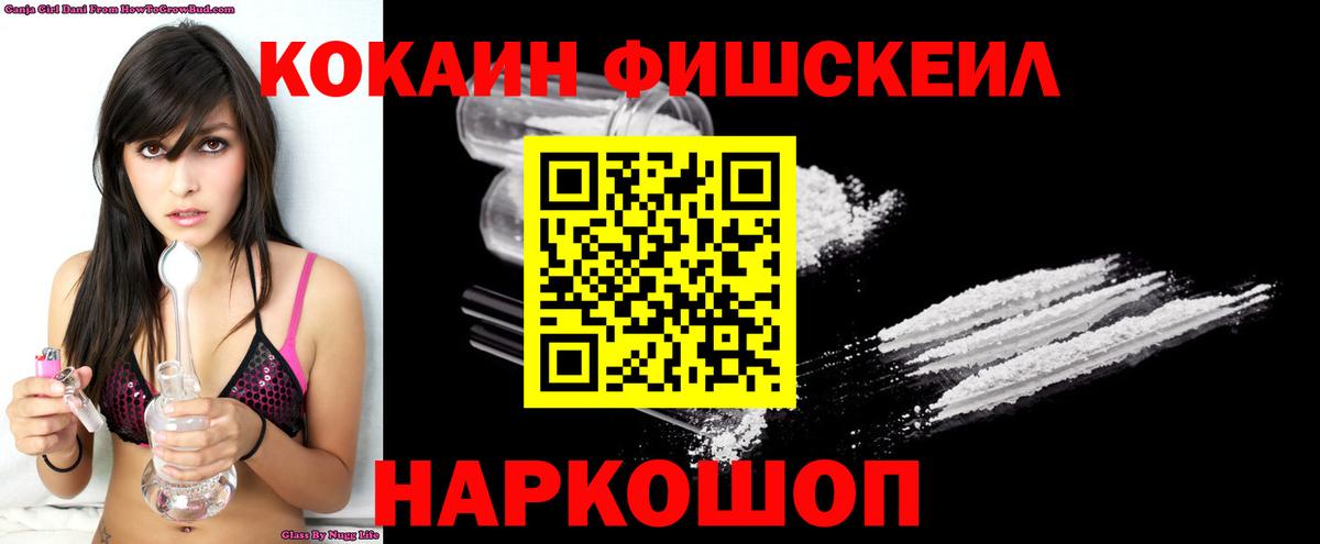 Cocaine VHQ Чебоксары