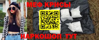 прущая мука Бузулук