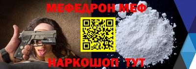 прущая мука Бузулук
