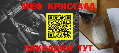 прущая мука Бузулук