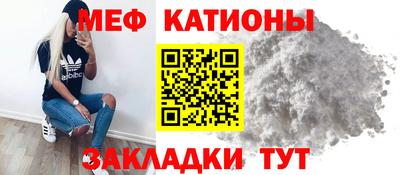 прущая мука Бузулук