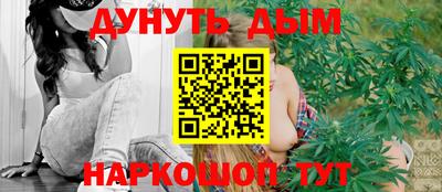 дистиллят марихуана Бугуруслан