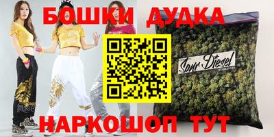 прущая мука Бузулук