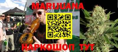 прущая мука Бузулук