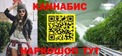 дистиллят марихуана Бугуруслан