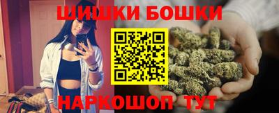 дистиллят марихуана Бугуруслан