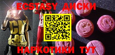 дистиллят марихуана Бугуруслан