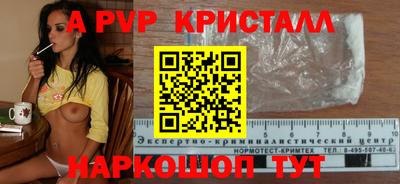 трава Коммунар
