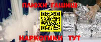дистиллят марихуана Бугуруслан