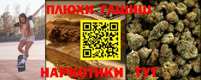 дистиллят марихуана Бугуруслан