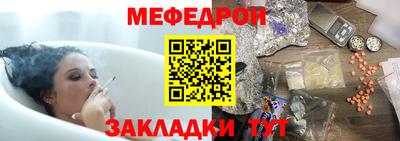 прущая мука Бузулук