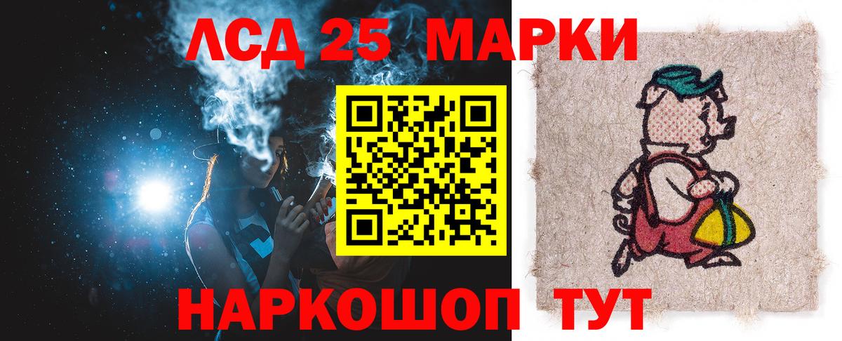 LSD-25 экстази  Вход с VPN  Чебоксары  ЛСД экстази кислота 