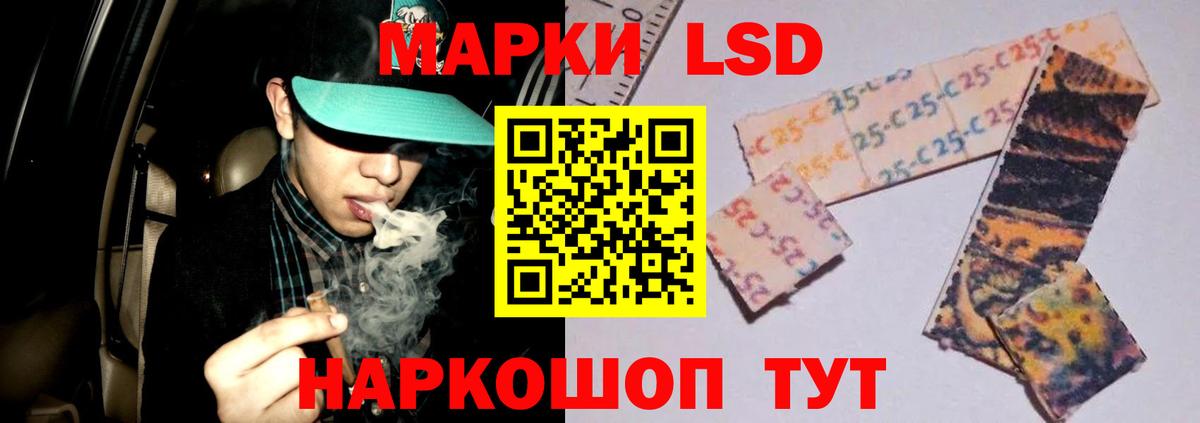 LSD-25 экстази кислота Чебоксары