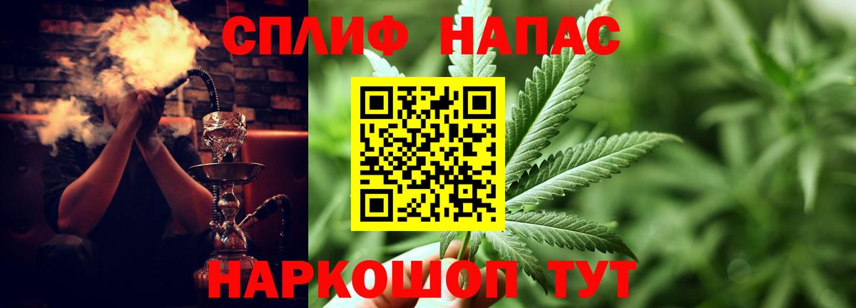 Конопля марихуана  Каннабис Ganja  Чебоксары  Вход с VPN 