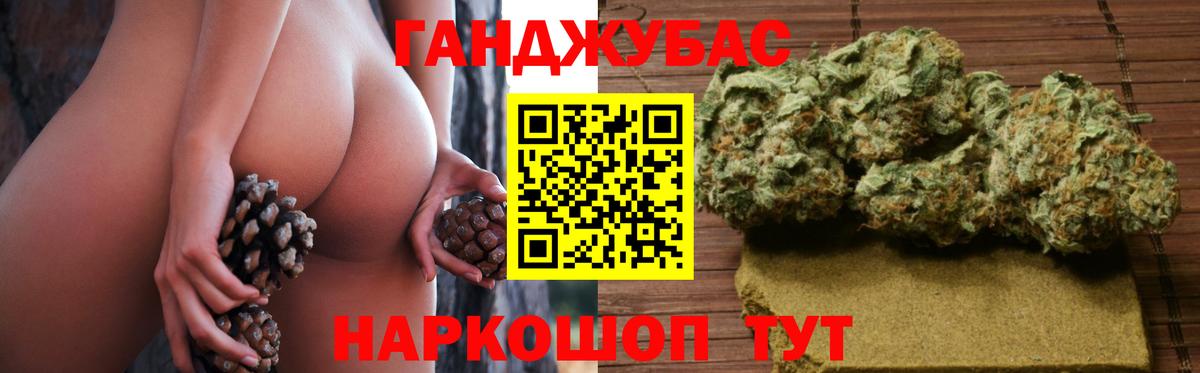 Марихуана семена Чебоксары